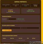 Скриншот 21-09-2026 141346.jpg