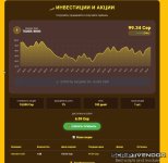 Скриншот 21-09-2026 141331.jpg