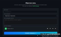 Скриншот 24-09-2026 055029.jpg