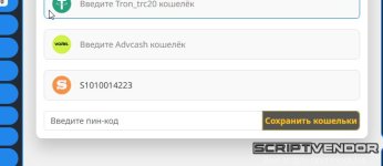 Скриншот 07-10-2026 080607.jpg