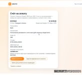 Скриншот 07-10-2026 080552.jpg