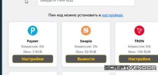 Скриншот 07-10-2026 080540.jpg