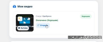 Скриншот 13-10-2026 073653.jpg