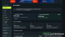 Скриншот 24-10-2026 100157.jpg