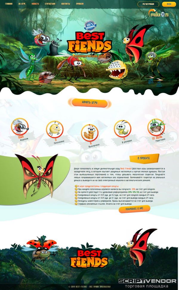 Best Fiends На FastCore