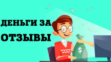 Модуль Отзывы с админкой