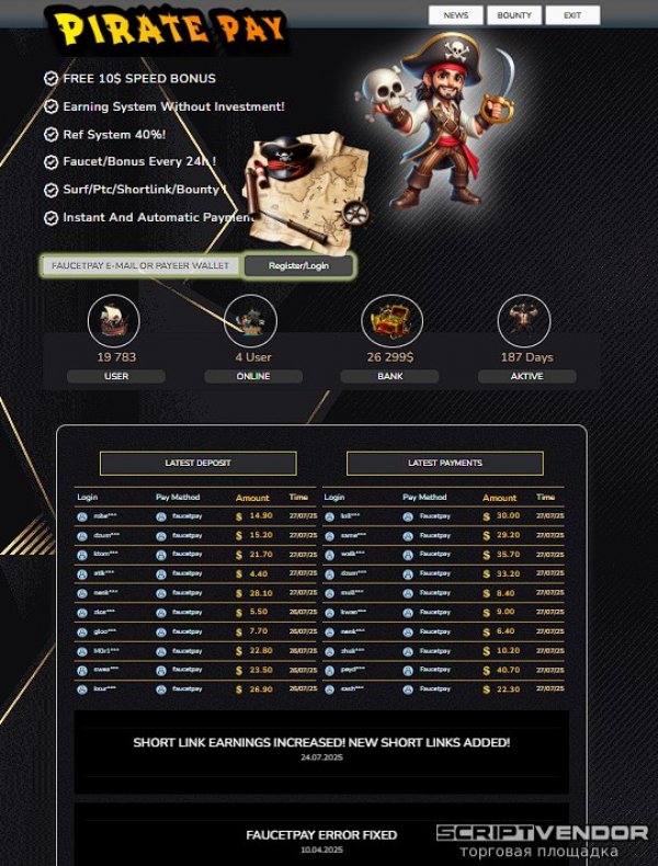 FASTCORE - СКРИПТ PIRATEPAY.TOP!