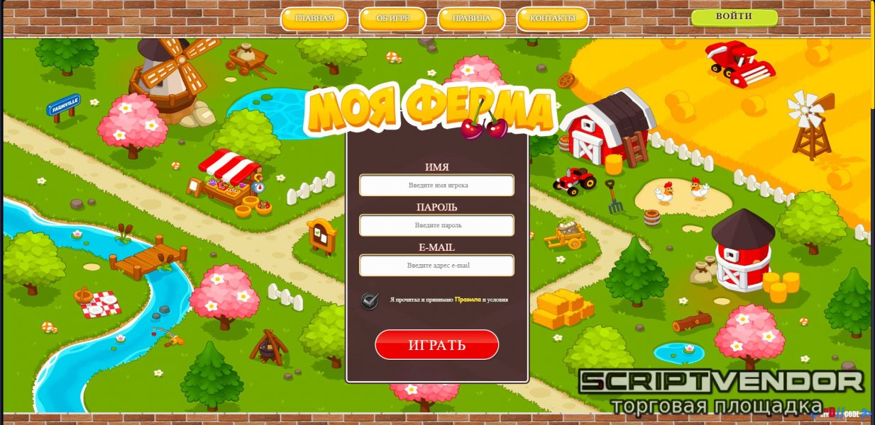 MY FARM V3 -  ИНВЕСТИЦИОННЫЕ ИГРЫ, ФЕРМЫ