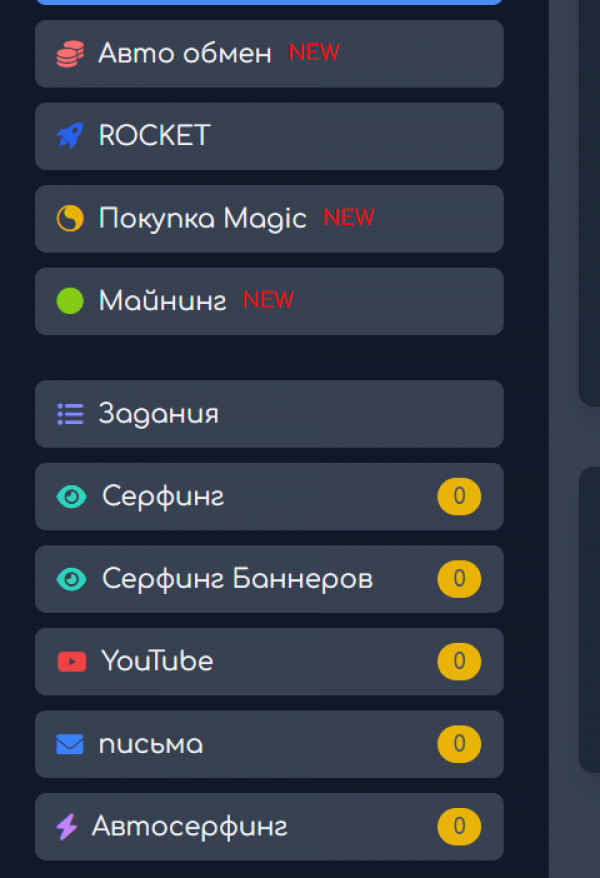 готовый сайт