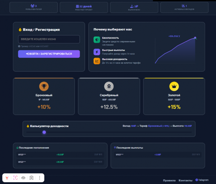 Скрипт удвоителя на FastCore