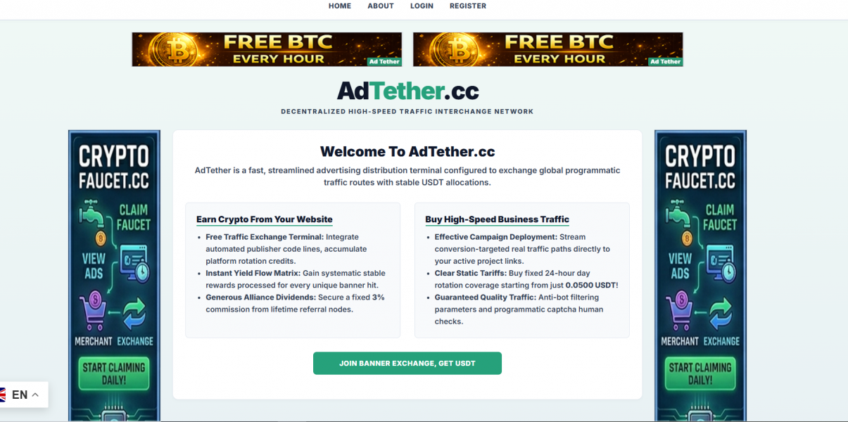AdTether Монетизация
