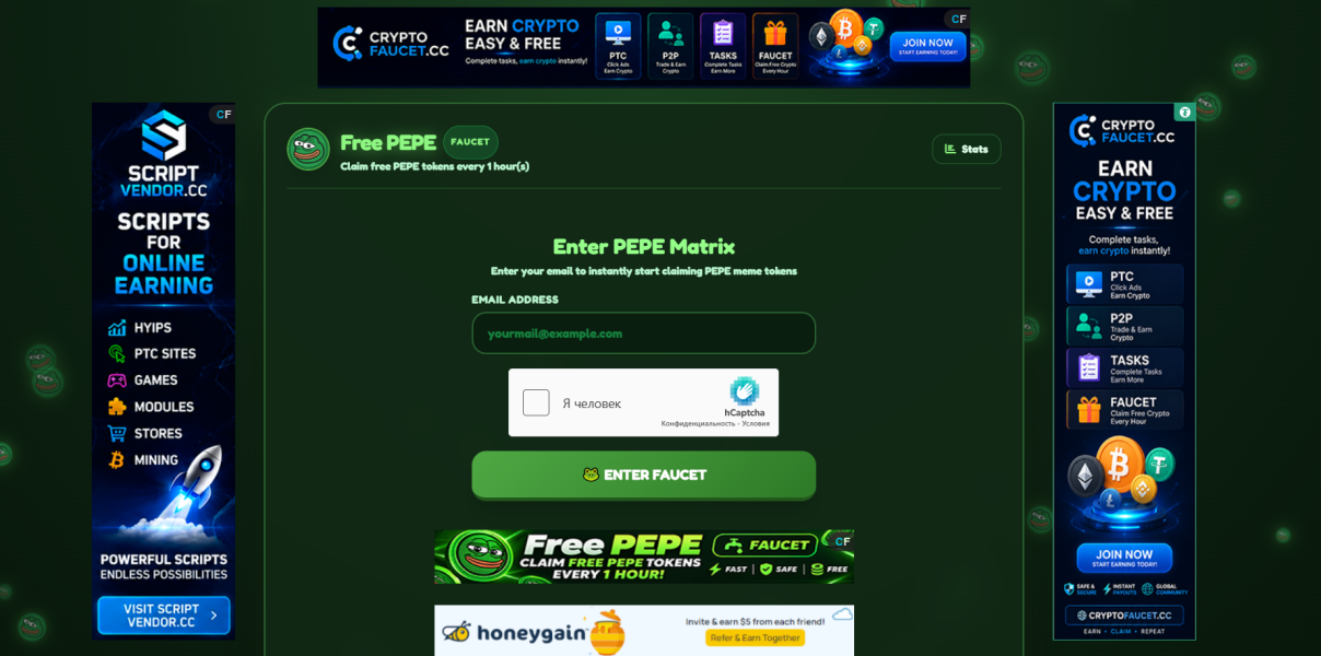 Free Pepe