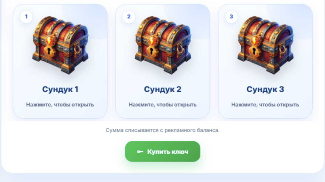 BONUS CHEST MODULE